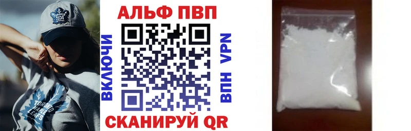 кракен ТОР  Сольцы  Alpha PVP Crystall  как найти закладки 