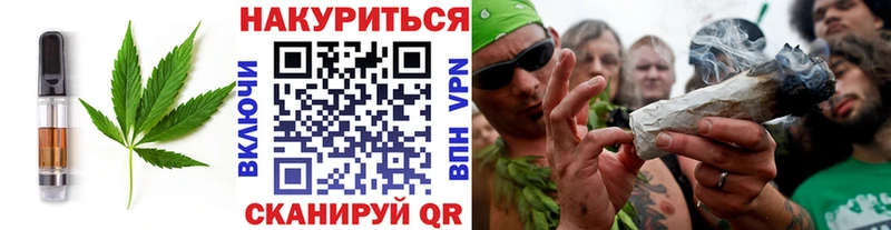 Еда ТГК конопля  купить наркотики цена  Сольцы 