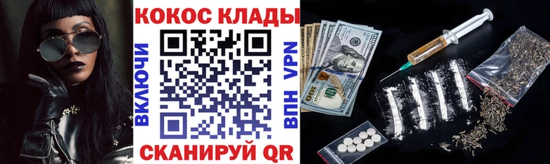 где можно купить Сольцы Cocaine Перу