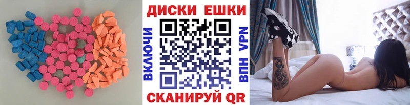 Экстази 280 MDMA  Сольцы 