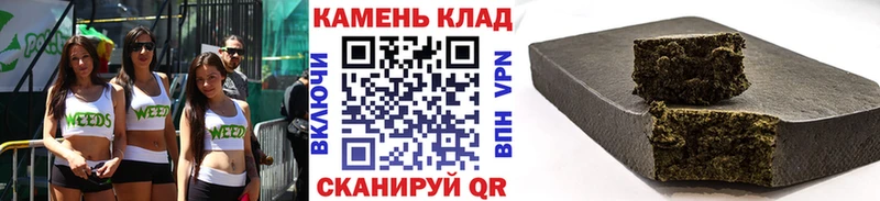 где продают Сольцы ГАШ гарик