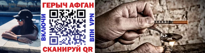ГЕРОИН Heroin  блэк спрут как войти  Сольцы 