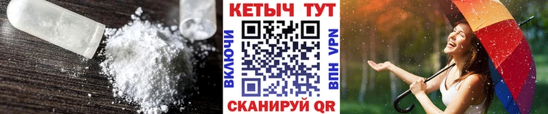 Кетамин ketamine  где купить наркотик  Сольцы 