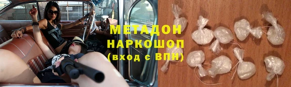 амфетамин Абаза