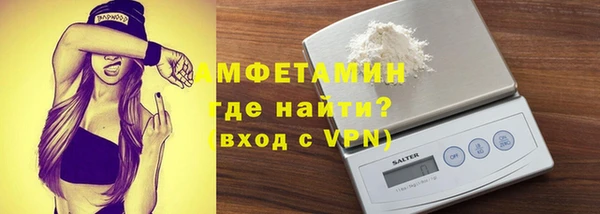 амфетамин Абаза