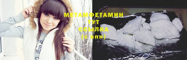 первитин Абдулино