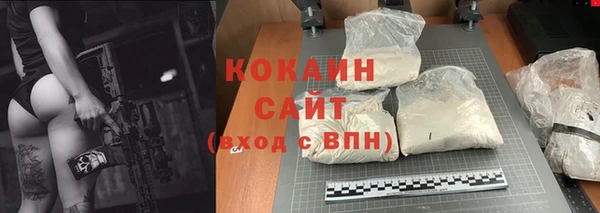 первитин Абдулино