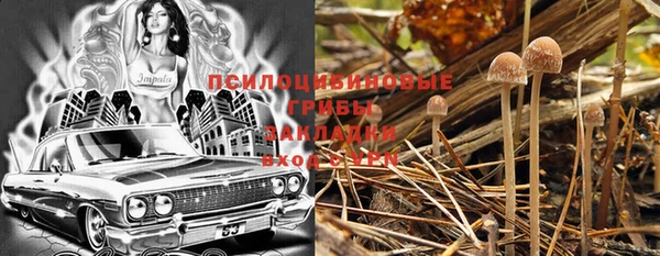марихуана Абинск
