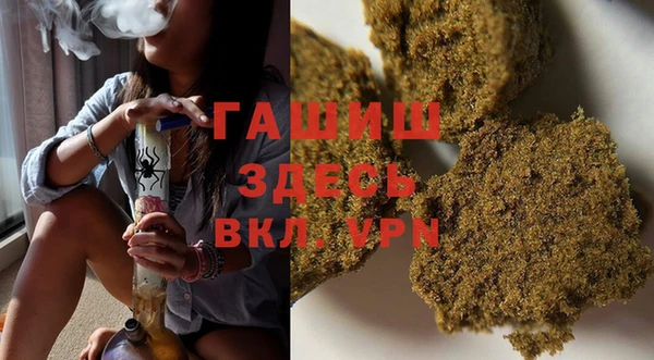 молекула духа Алексеевка
