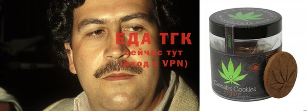 амфетамин Абаза