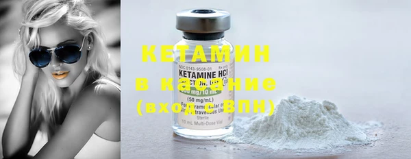 первитин Абдулино