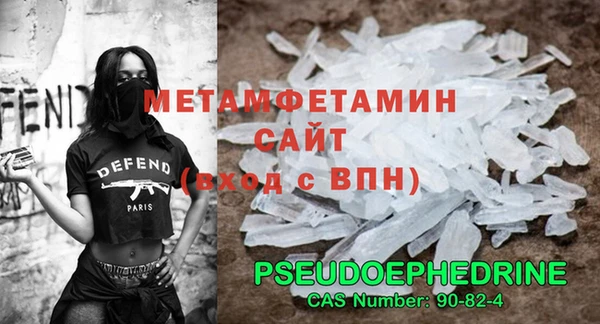 амфетамин Абаза