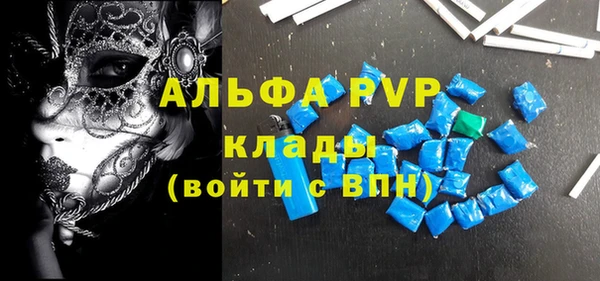 прущие крисы Алзамай