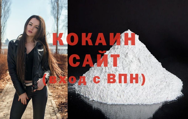 амфетамин Абаза