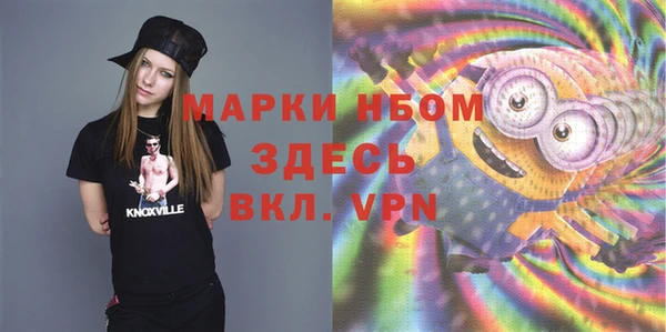 первитин Абдулино