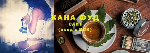 марихуана Абинск