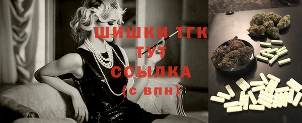 марихуана Абинск
