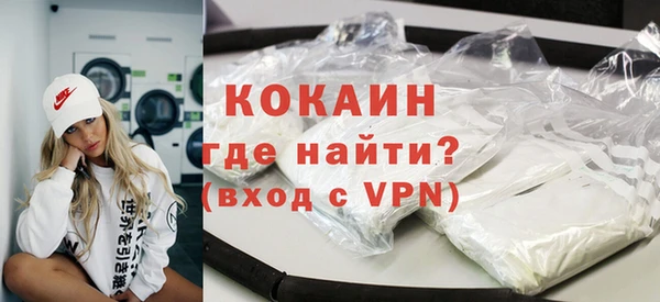 первитин Абдулино