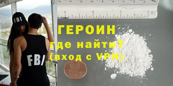 амфетамин Абаза
