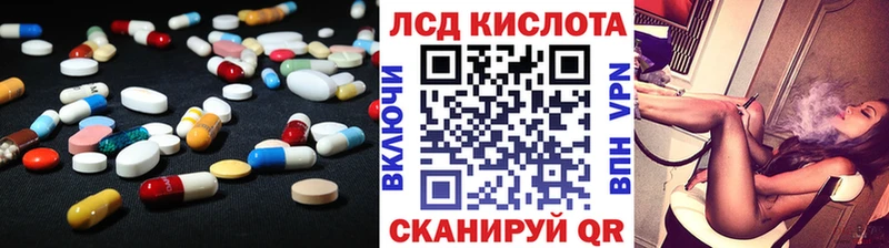 Лсд 25 экстази ecstasy  сайты даркнета как зайти  Сольцы 