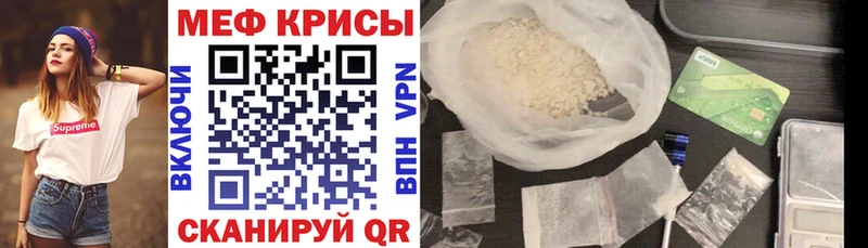 МЕФ 4 MMC  Сольцы 