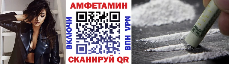 МЕТАМФЕТАМИН пудра Сольцы