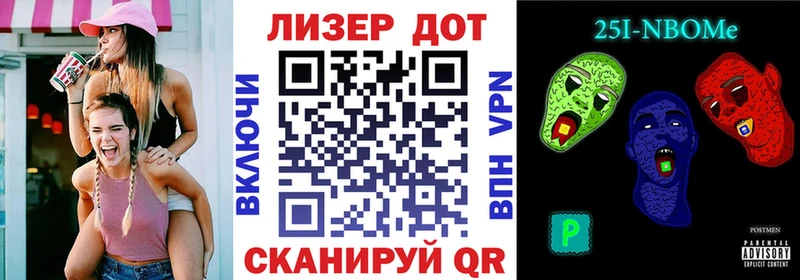 Марки N-bome 1500мкг где купить Сольцы