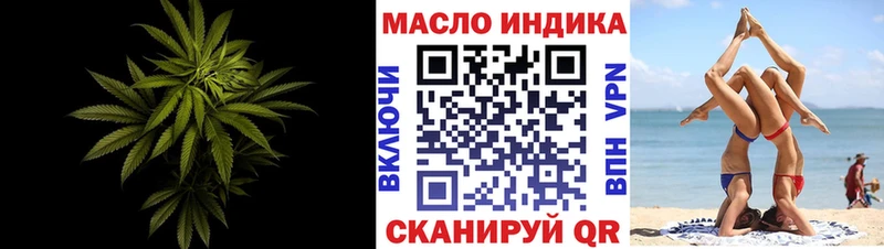 где купить   Сольцы  Дистиллят ТГК жижа 